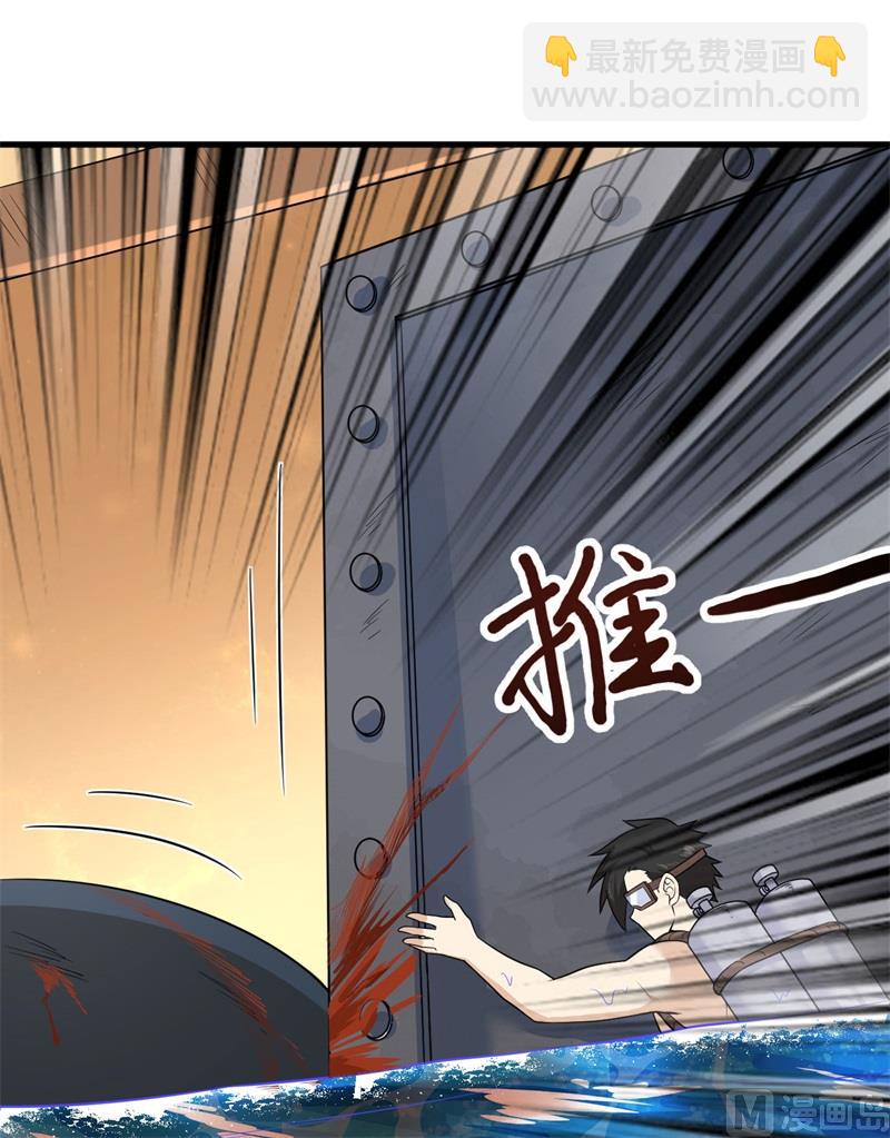 134 飞起来了(1/2)-第144话