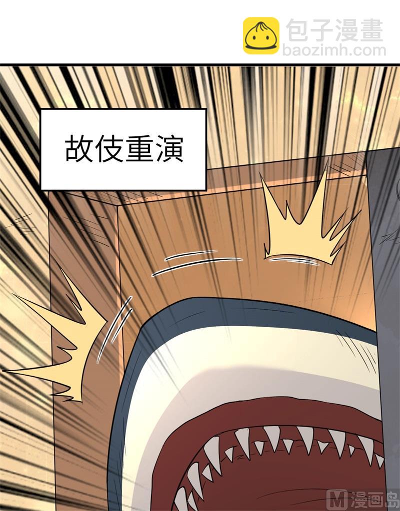 134 飞起来了(1/2)-第144话