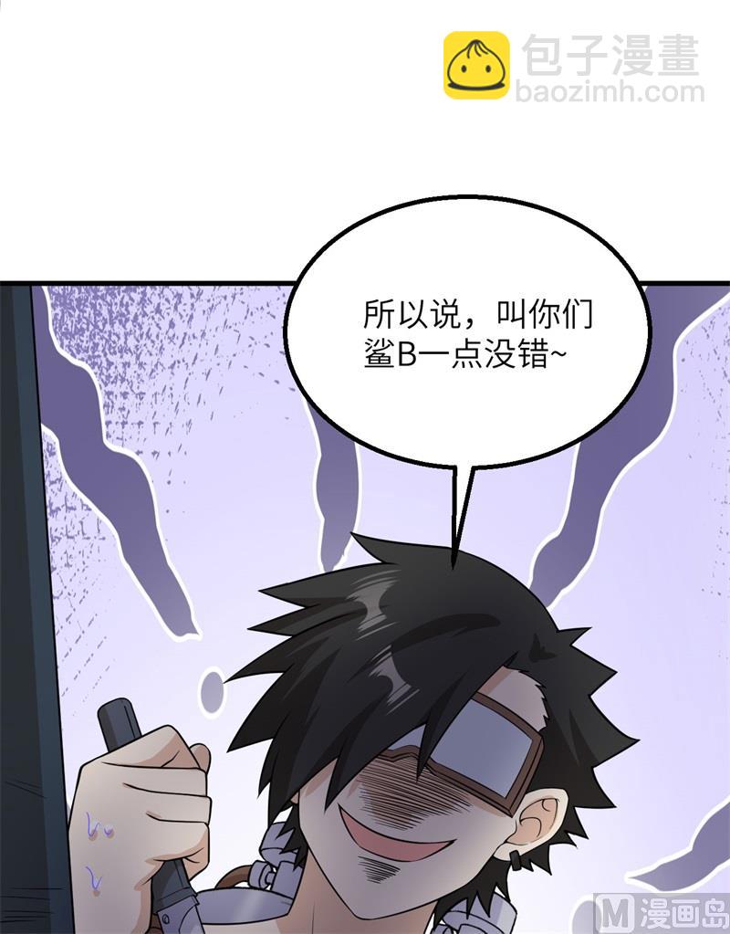 134 飞起来了(1/2)-第144话