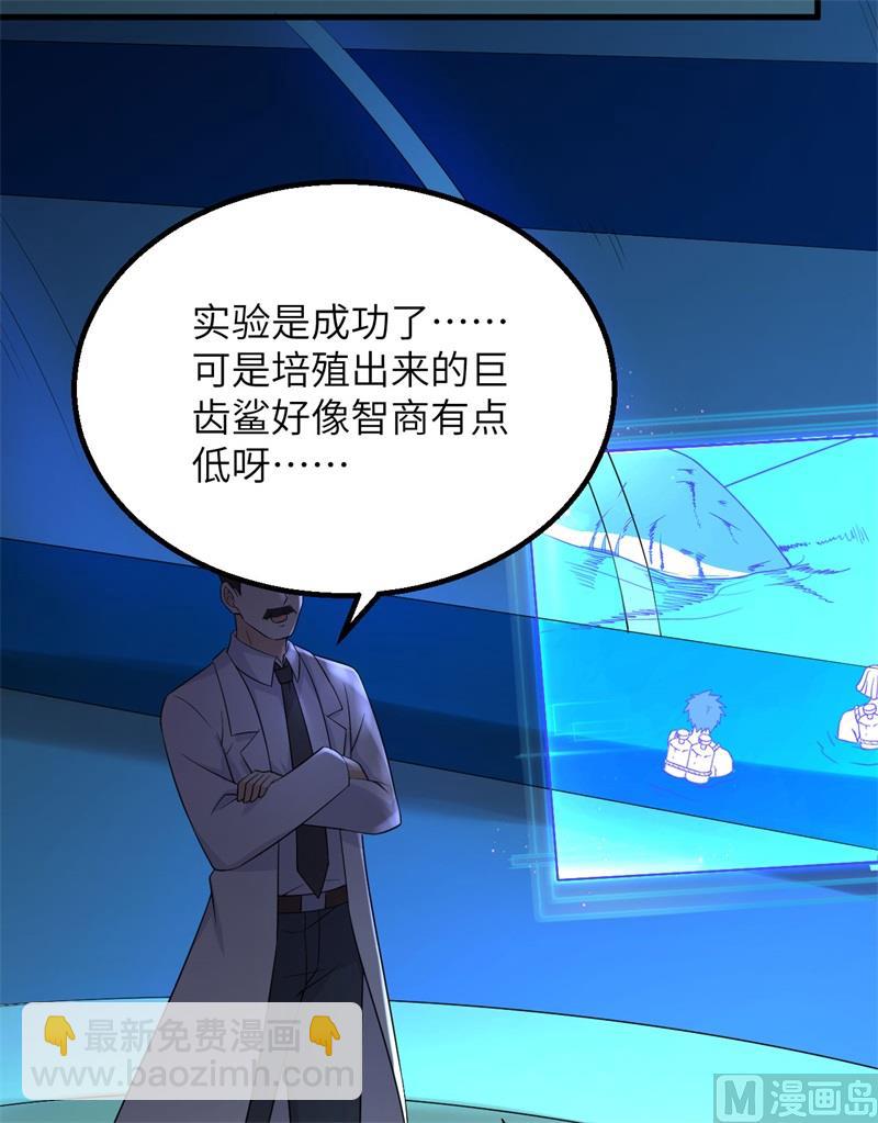 134 飞起来了(1/2)-第144话