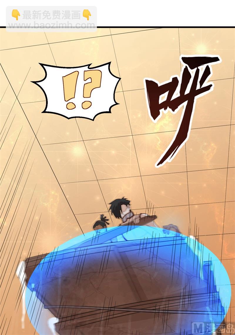 134 飞起来了(1/2)-第144话
