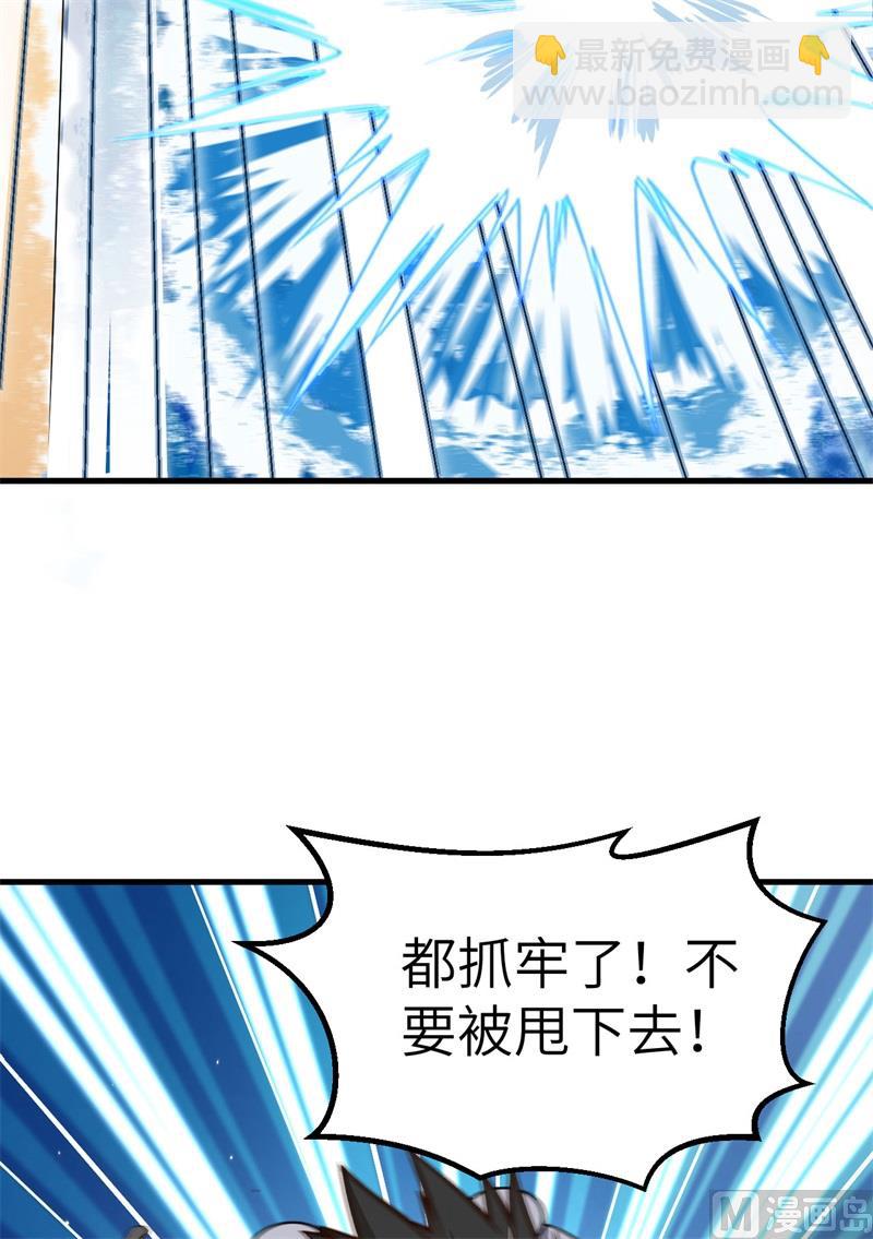 134 飞起来了(1/2)-第144话
