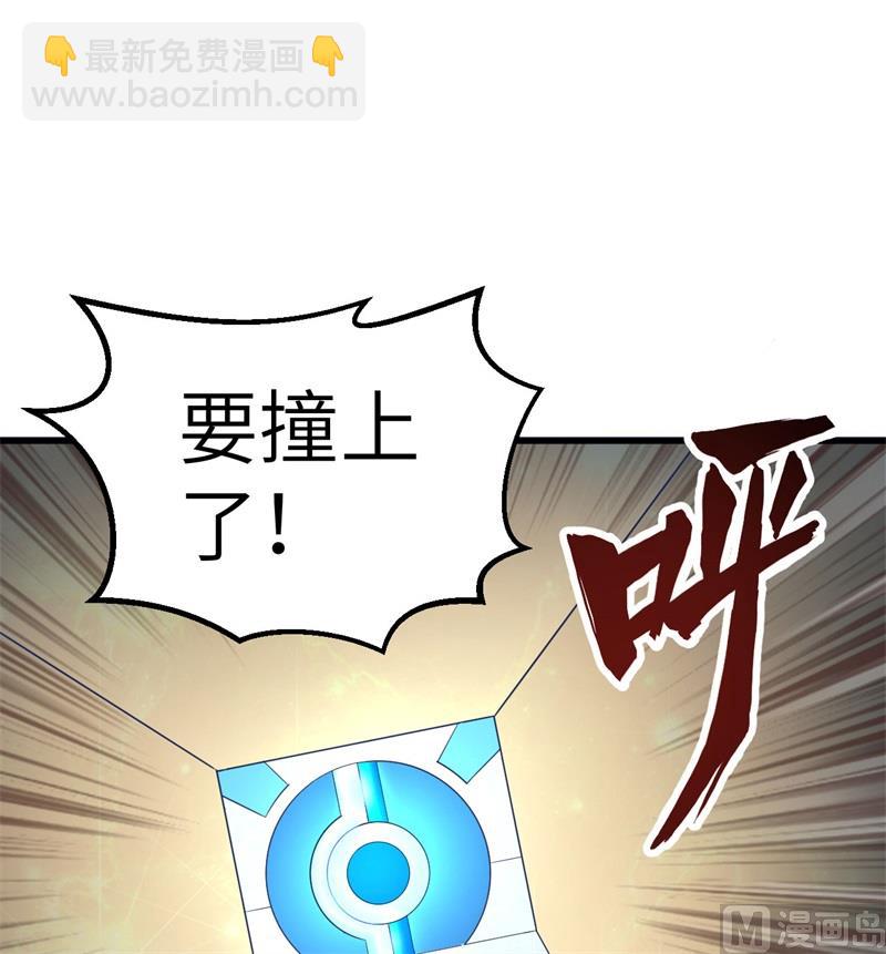 134 飞起来了(1/2)-第144话