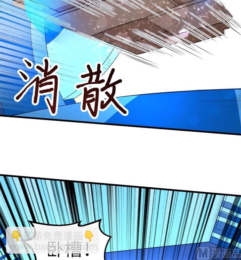 134 飞起来了(1/2)-第144话