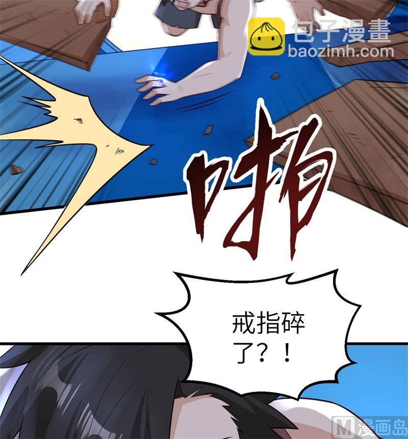 134 飞起来了(1/2)-第144话