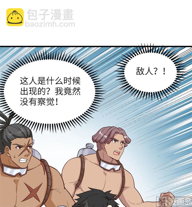 134 飞起来了(1/2)-第144话