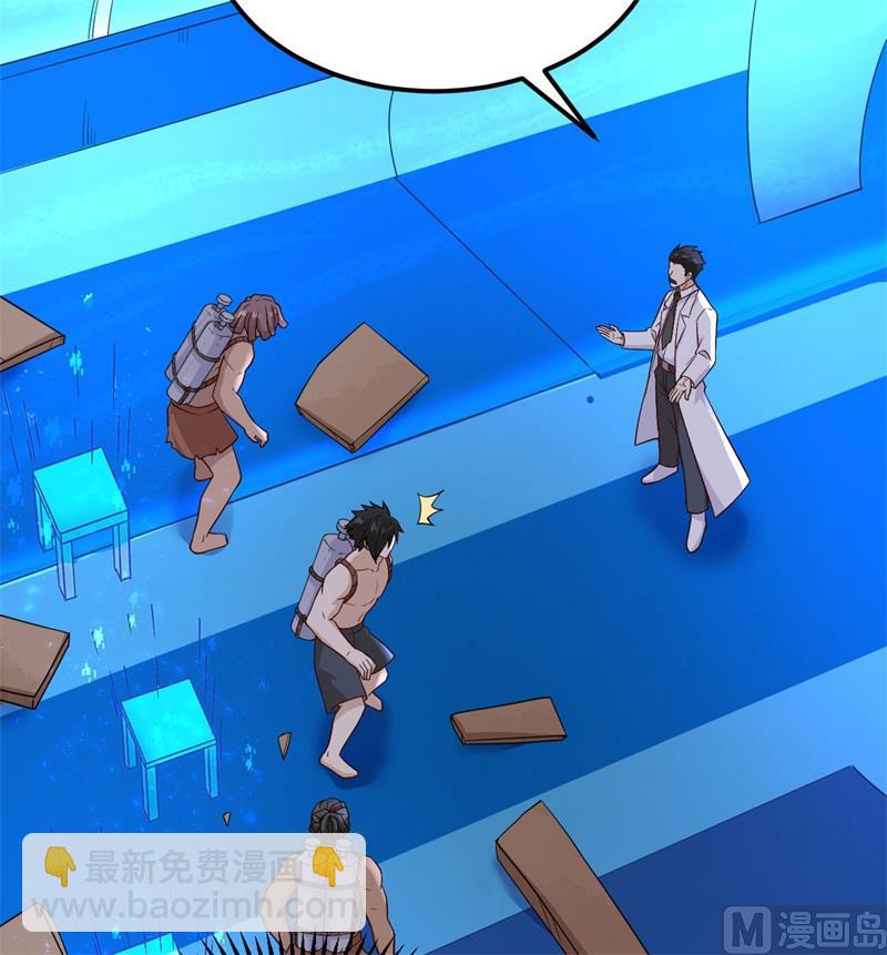 134 飞起来了(1/2)-第144话