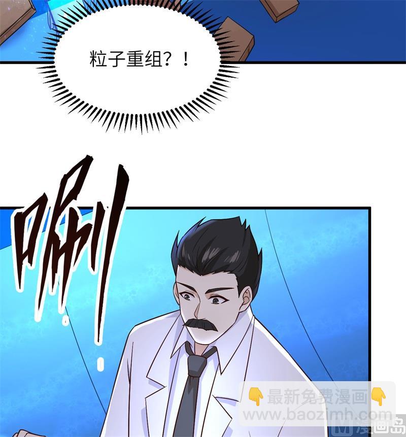 134 飞起来了(1/2)-第144话