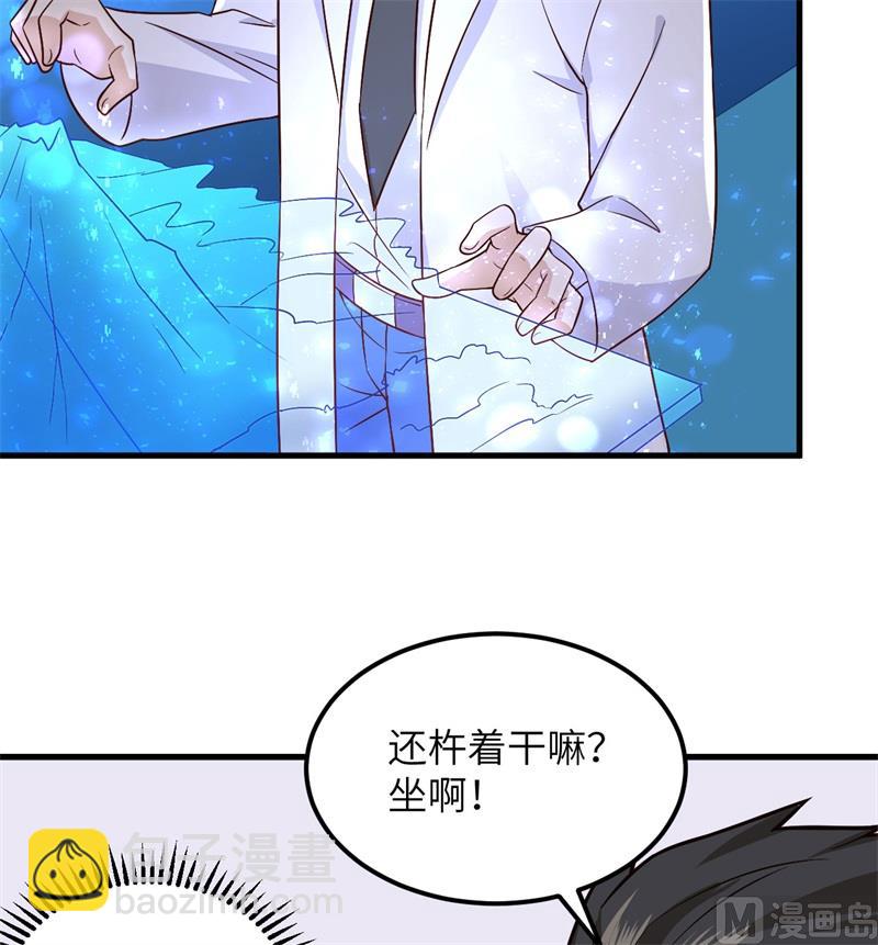 134 飞起来了(1/2)-第144话