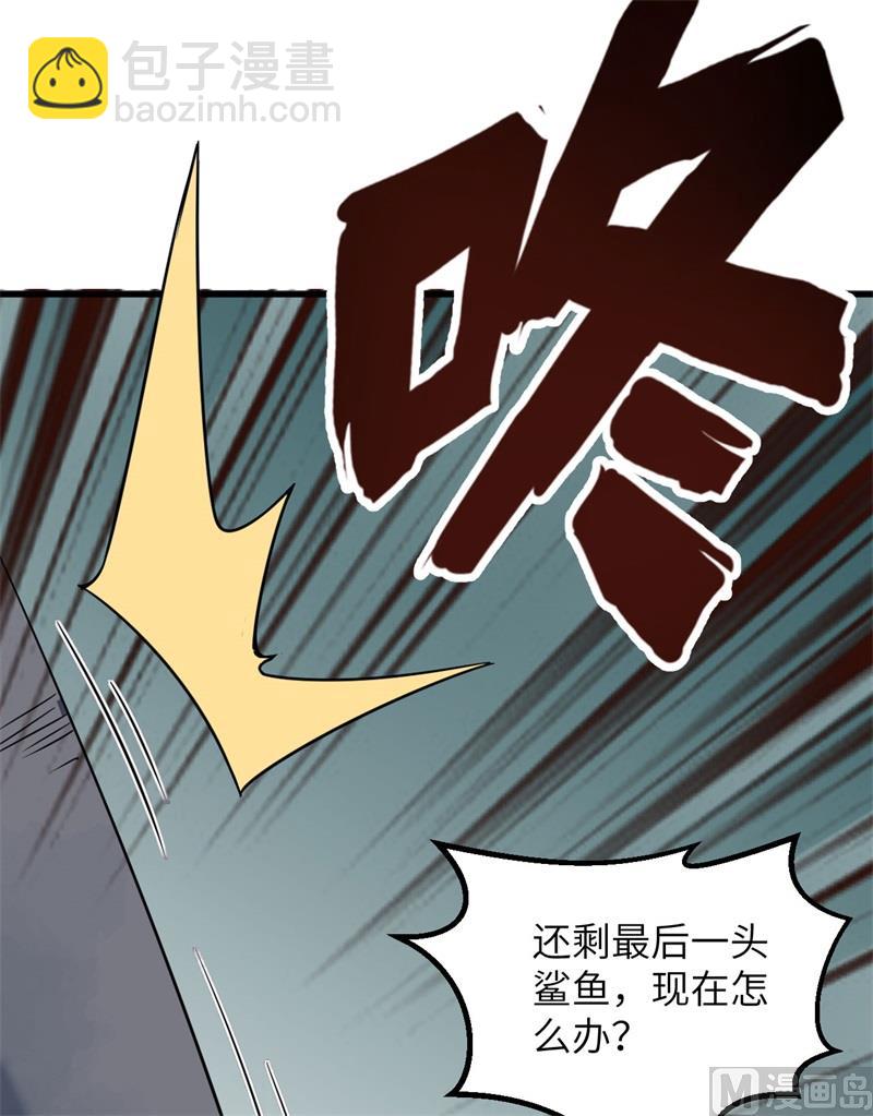 134 飞起来了(1/2)-第144话