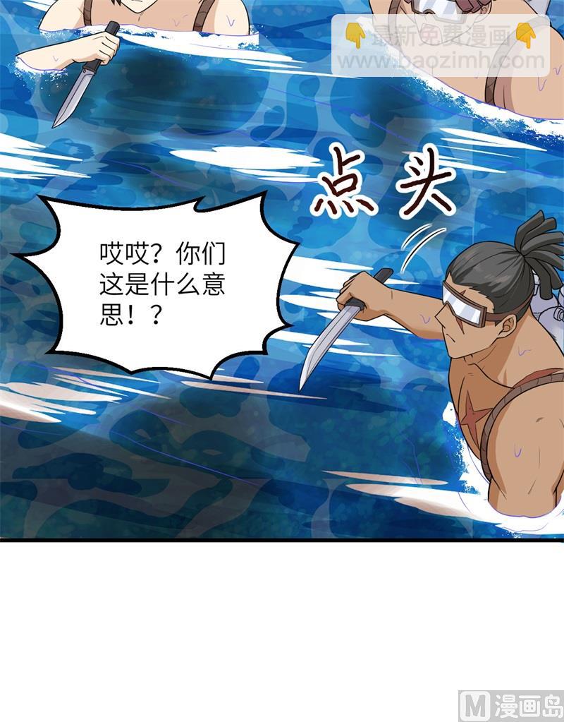134 飞起来了(1/2)-第144话