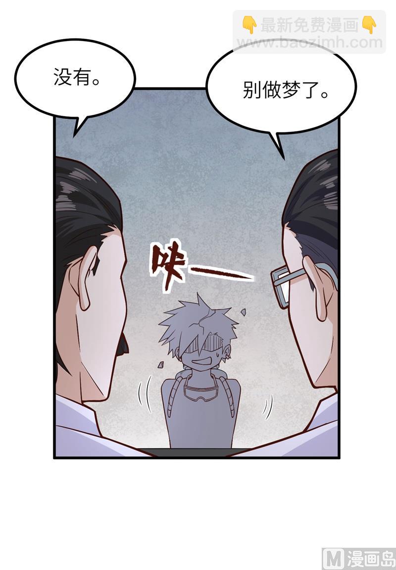 136 两个活宝-第146话