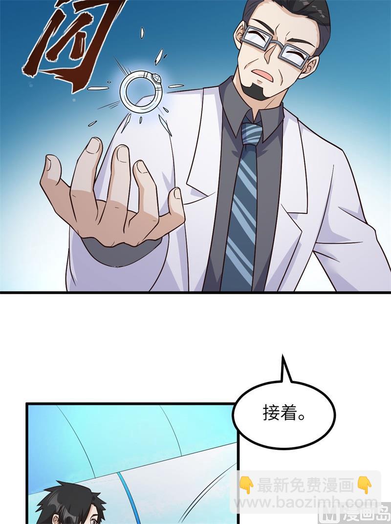 136 两个活宝-第146话