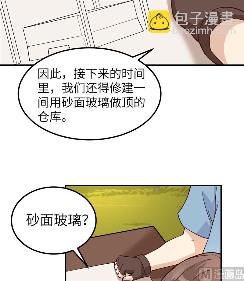 138 开垦种地-第148话
