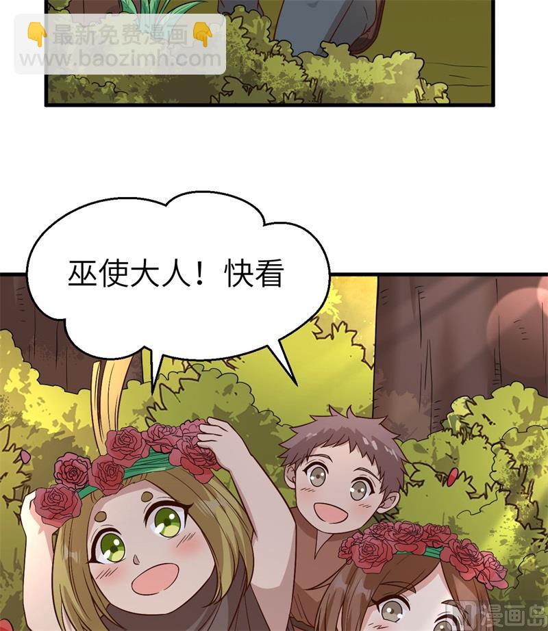 138 开垦种地-第148话