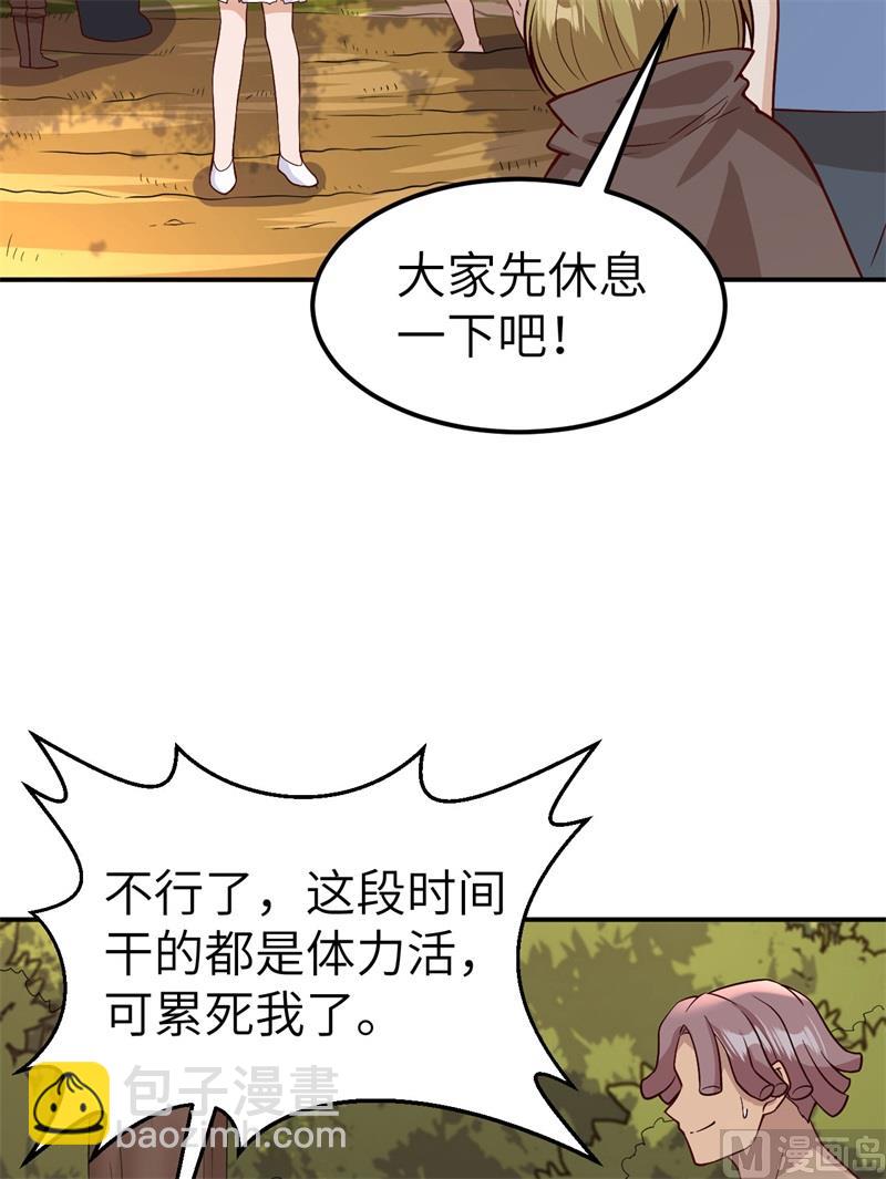 138 开垦种地-第148话