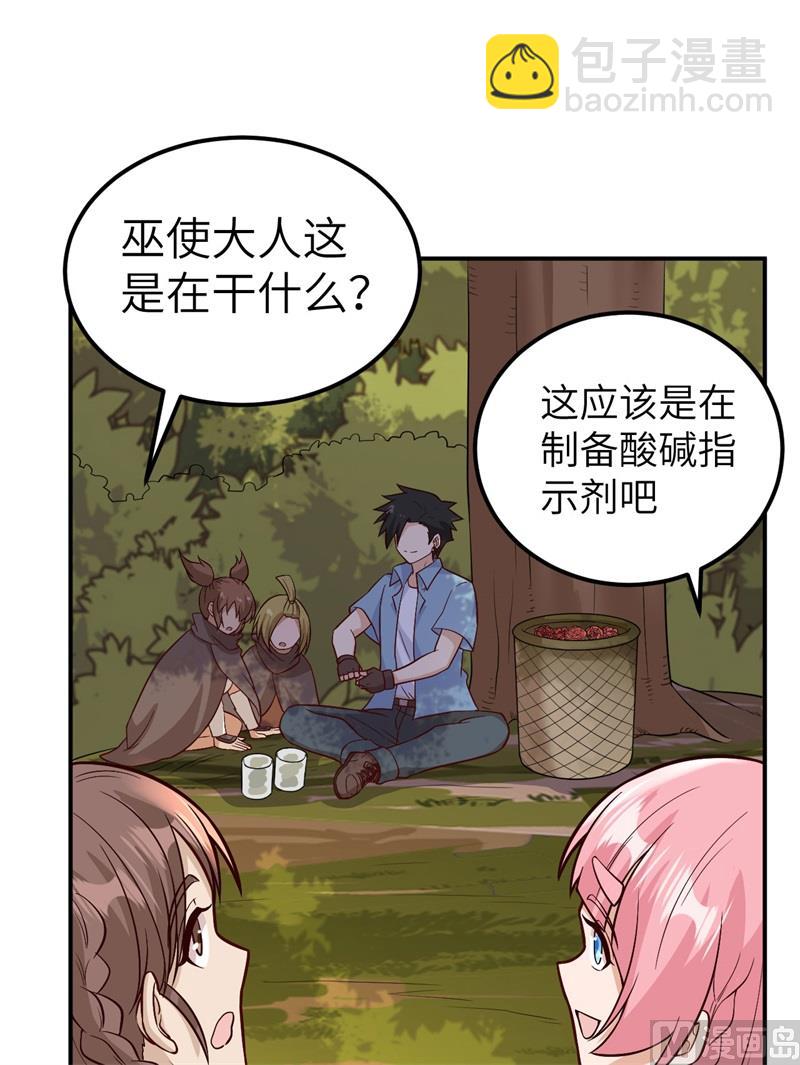138 开垦种地-第148话