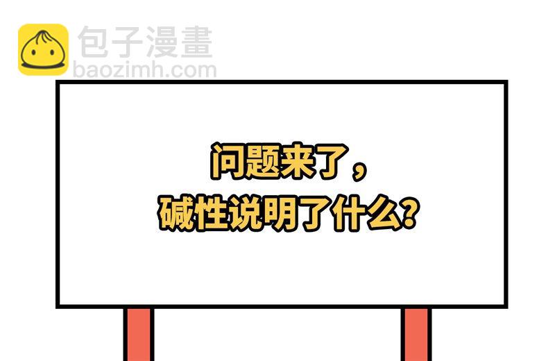 138 开垦种地-第148话