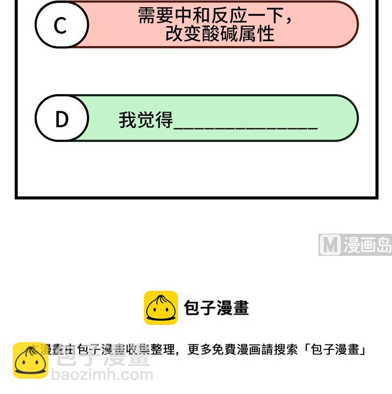 138 开垦种地-第148话
