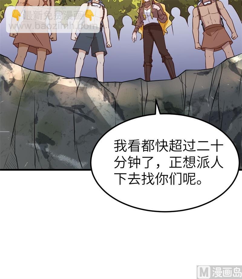 138 开垦种地-第148话
