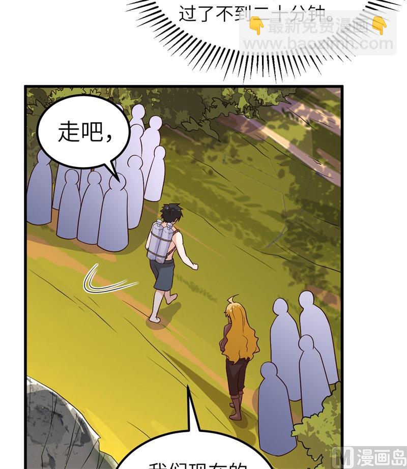 138 开垦种地-第148话