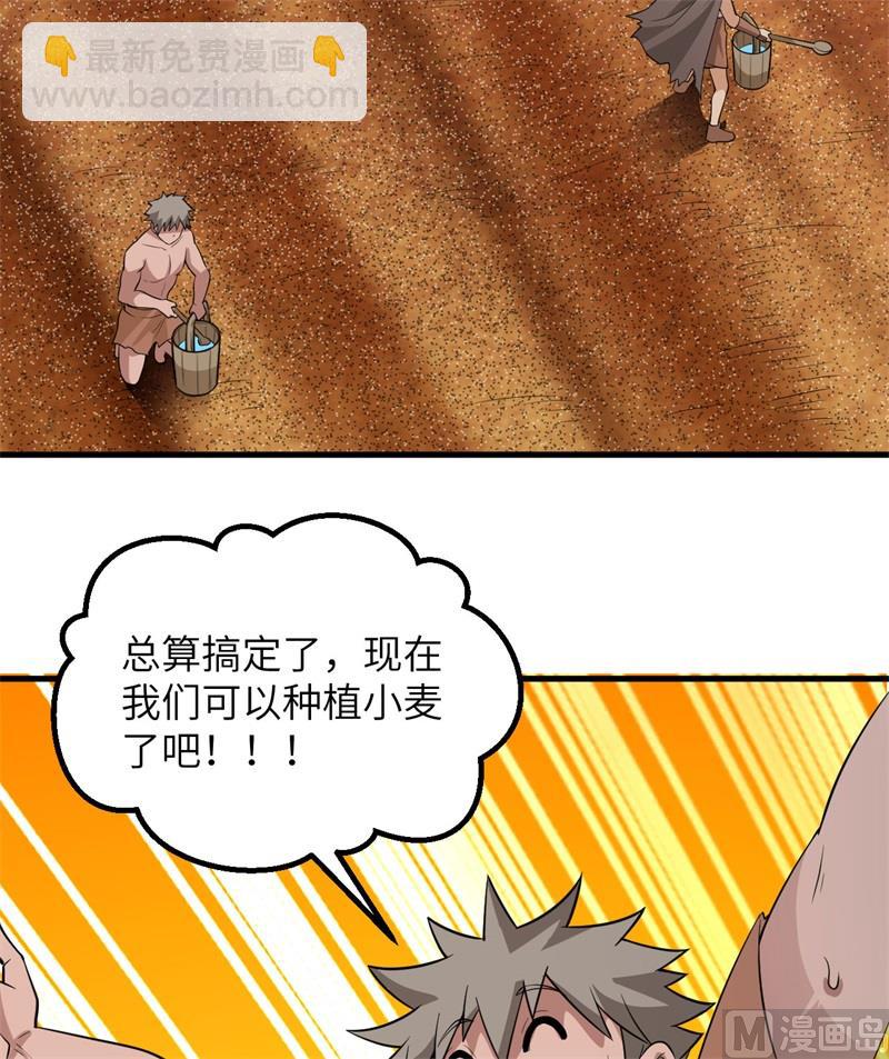 139 每个人的任务(1/2)-第150话