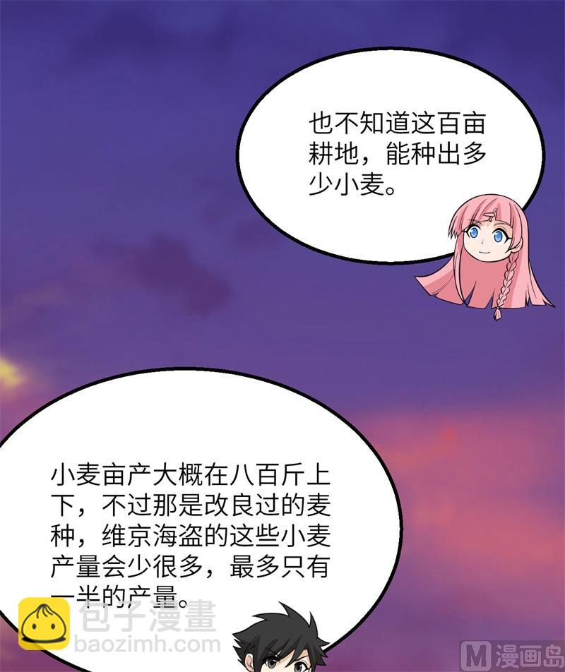 139 每个人的任务(1/2)-第150话