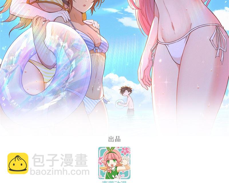 139 每个人的任务(1/2)-第150话