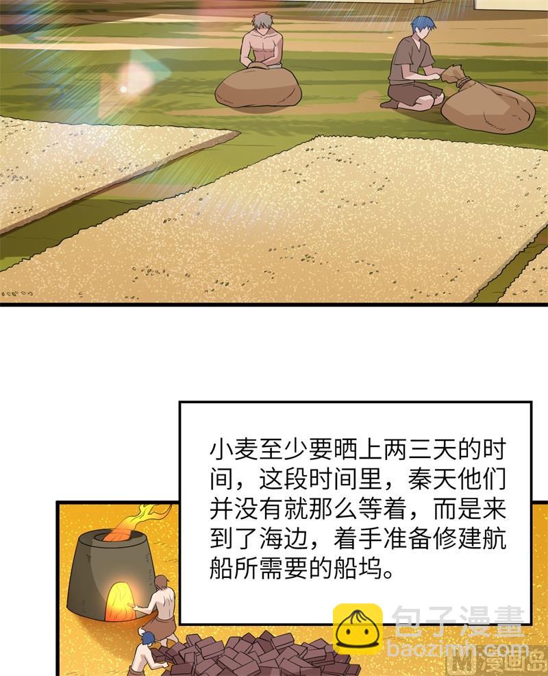 139 每个人的任务(1/2)-第150话