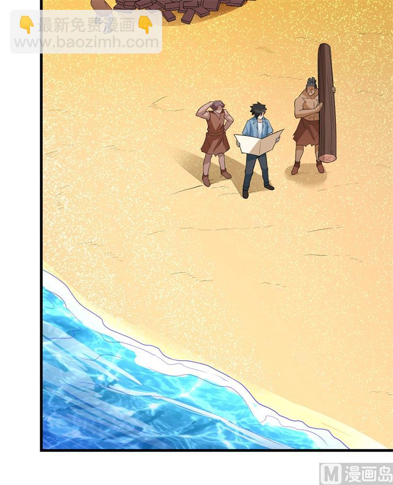 139 每个人的任务(1/2)-第150话