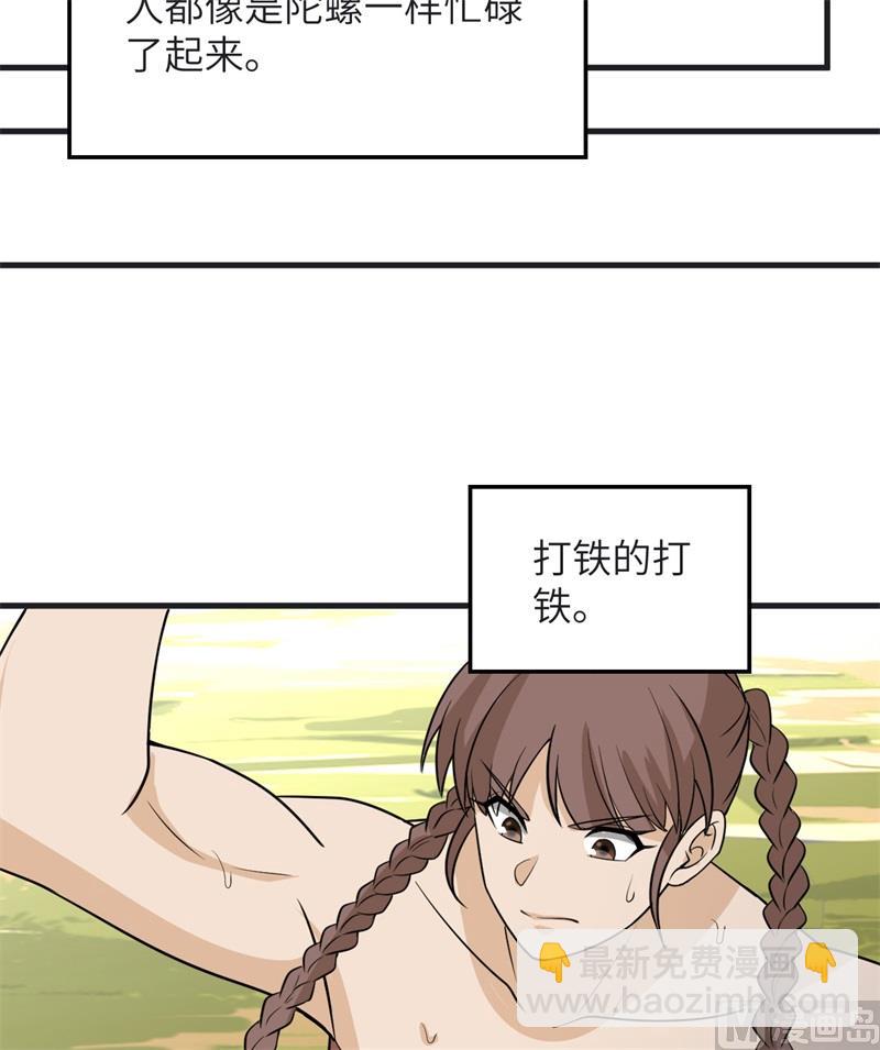 139 每个人的任务(1/2)-第150话