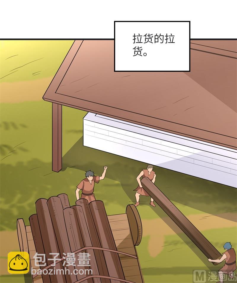 139 每个人的任务(1/2)-第150话