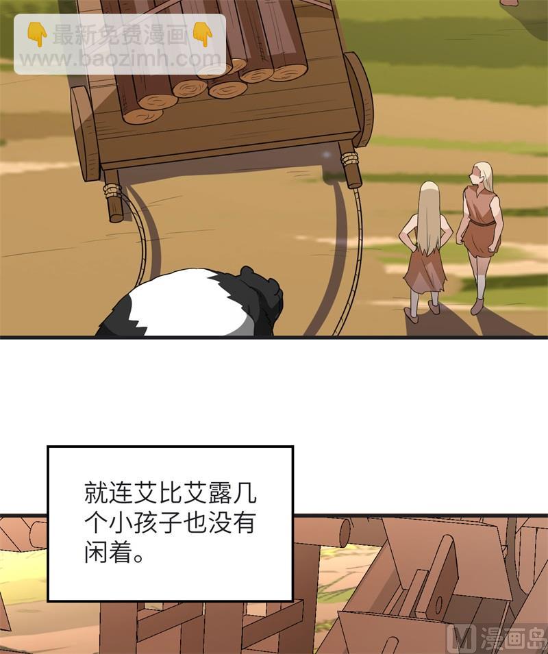 139 每个人的任务(1/2)-第150话