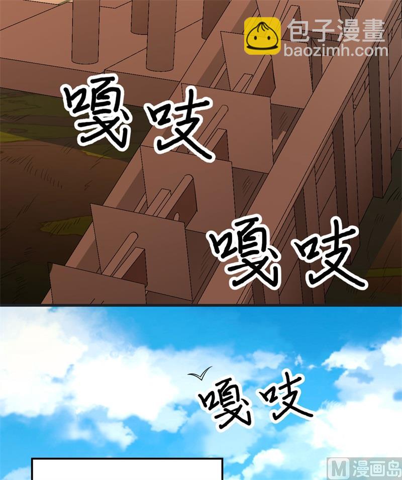 139 每个人的任务(1/2)-第150话
