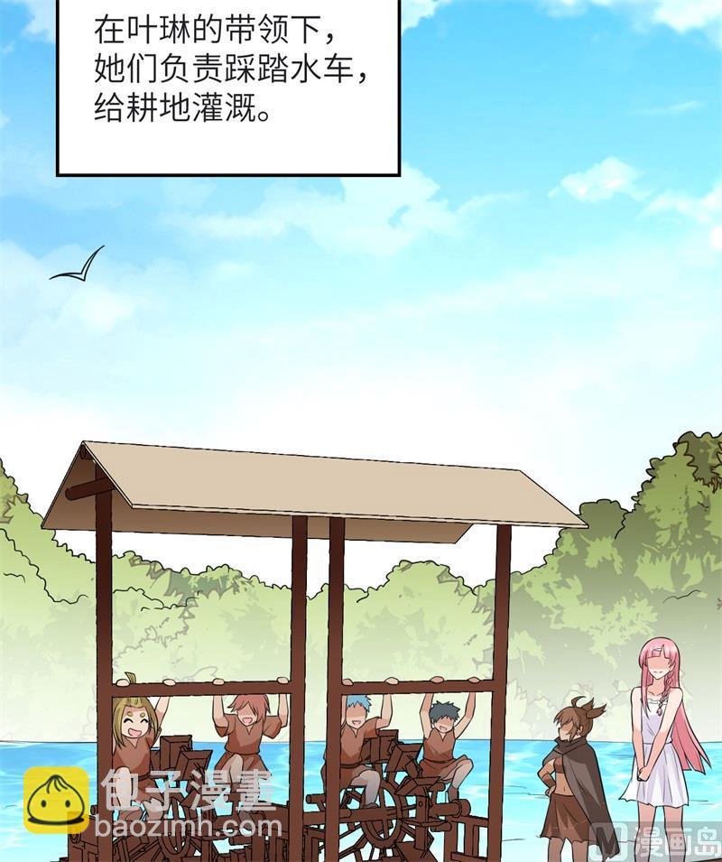 139 每个人的任务(1/2)-第150话