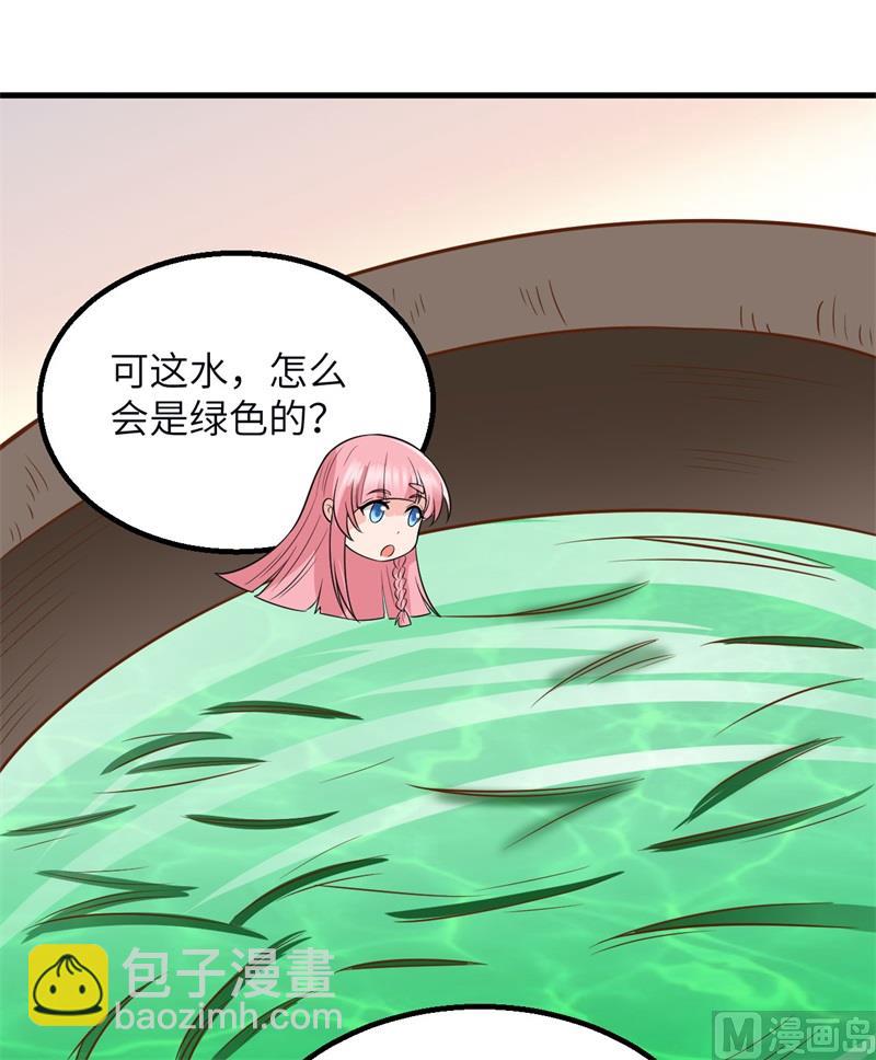 141 新衣服(1/2)-第152话