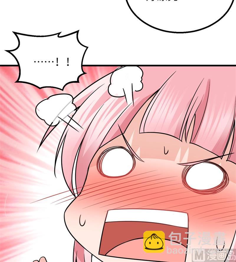 141 新衣服(1/2)-第152话
