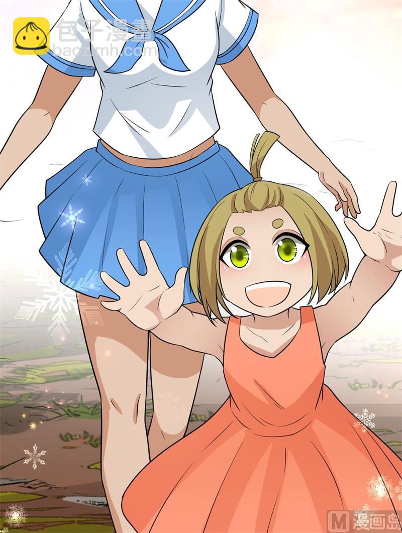 141 新衣服(1/2)-第152话