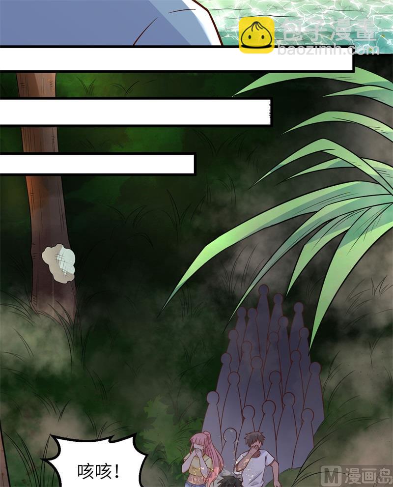143 火山爆发(1/2)-第154话