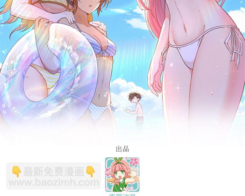 143 火山爆发(1/2)-第154话