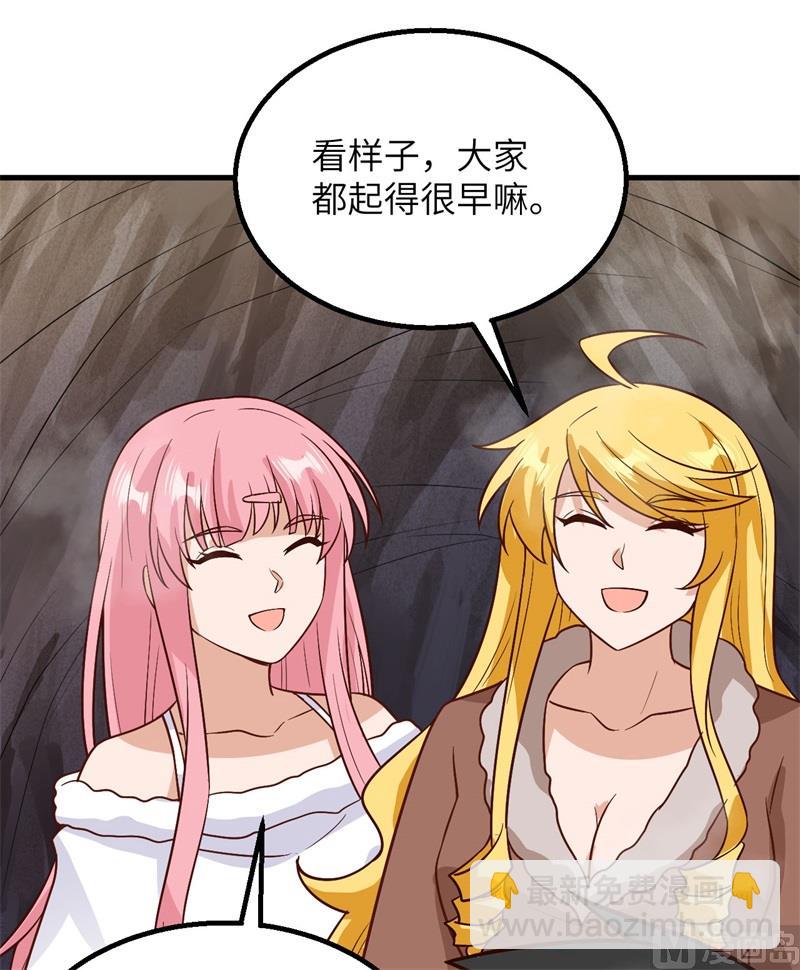 143 火山爆发(1/2)-第154话