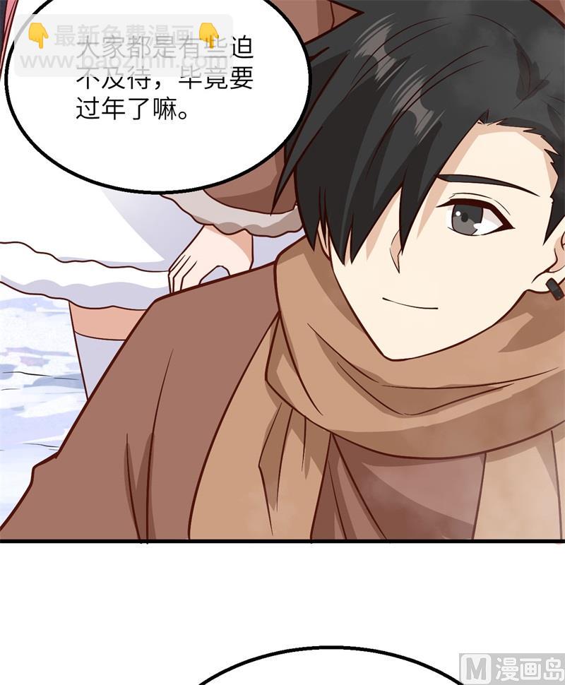 143 火山爆发(1/2)-第154话