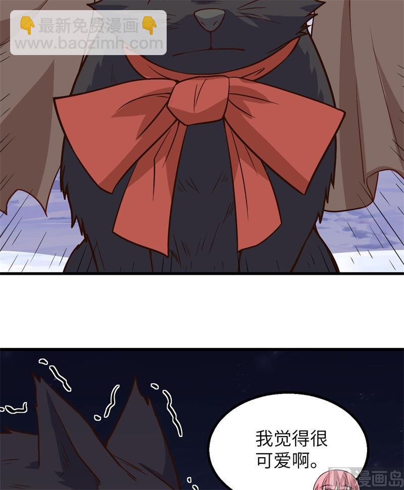 143 火山爆发(1/2)-第154话