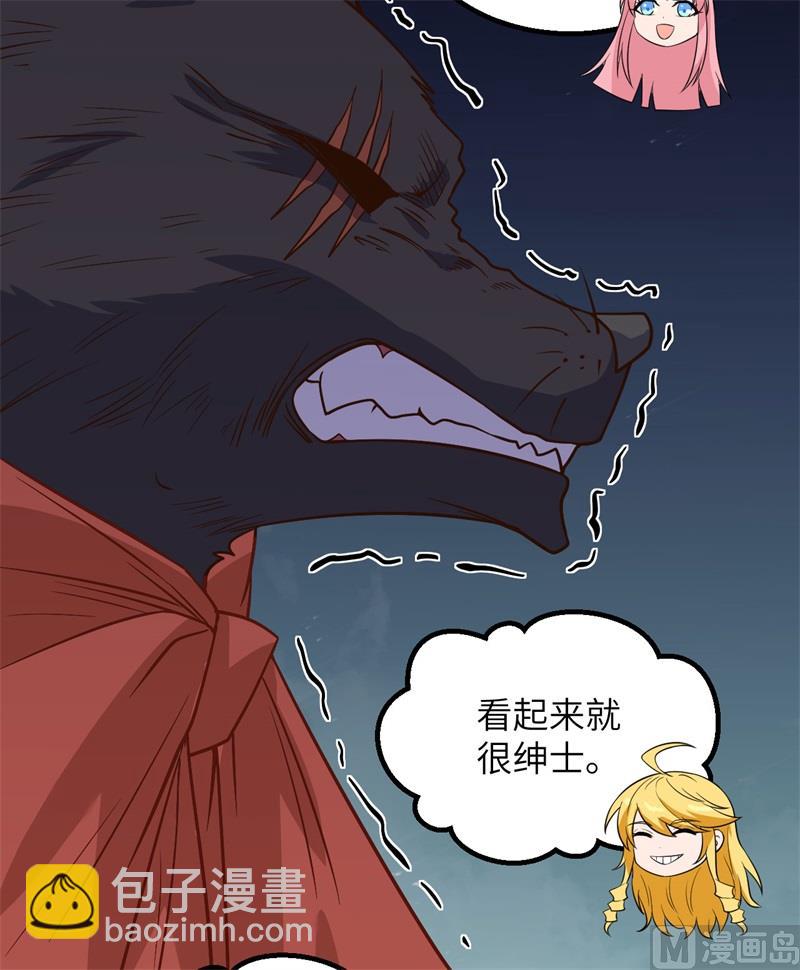 143 火山爆发(1/2)-第154话