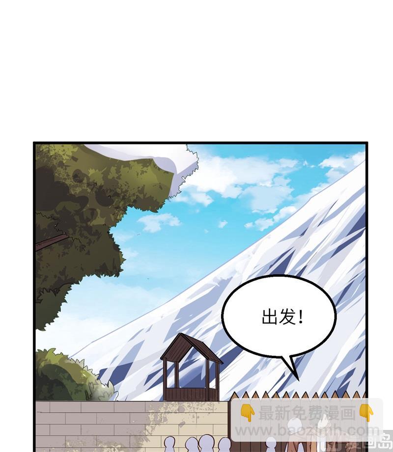 143 火山爆发(1/2)-第154话