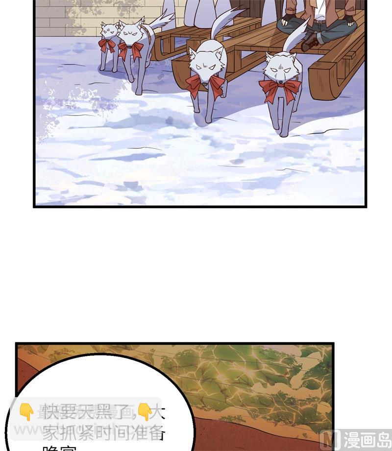 143 火山爆发(1/2)-第154话