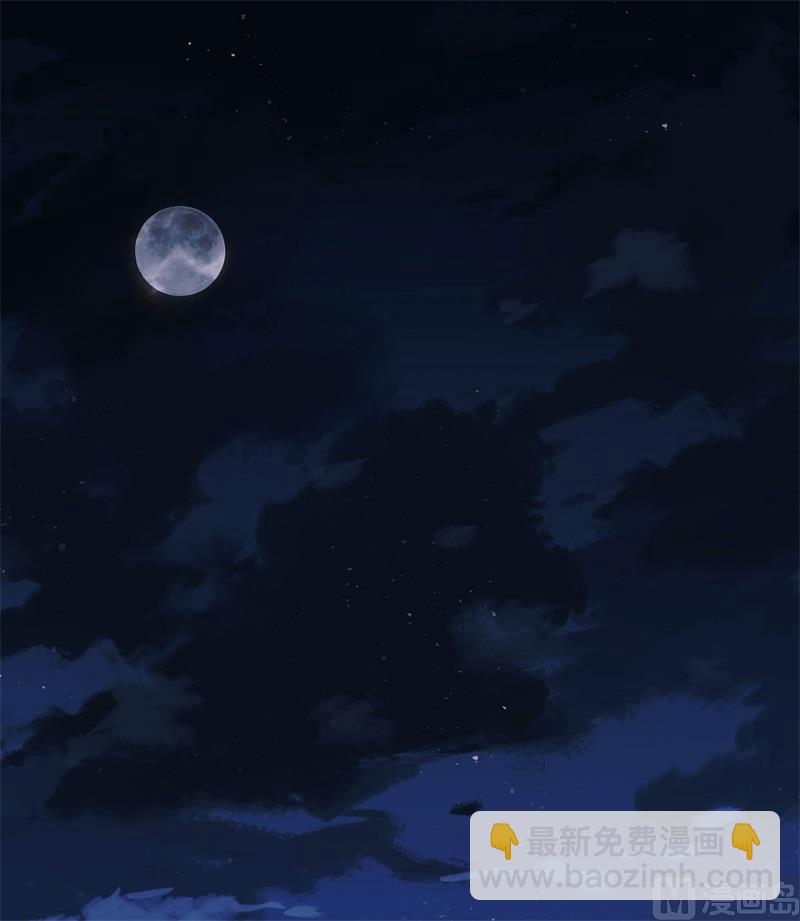 143 火山爆发(1/2)-第154话
