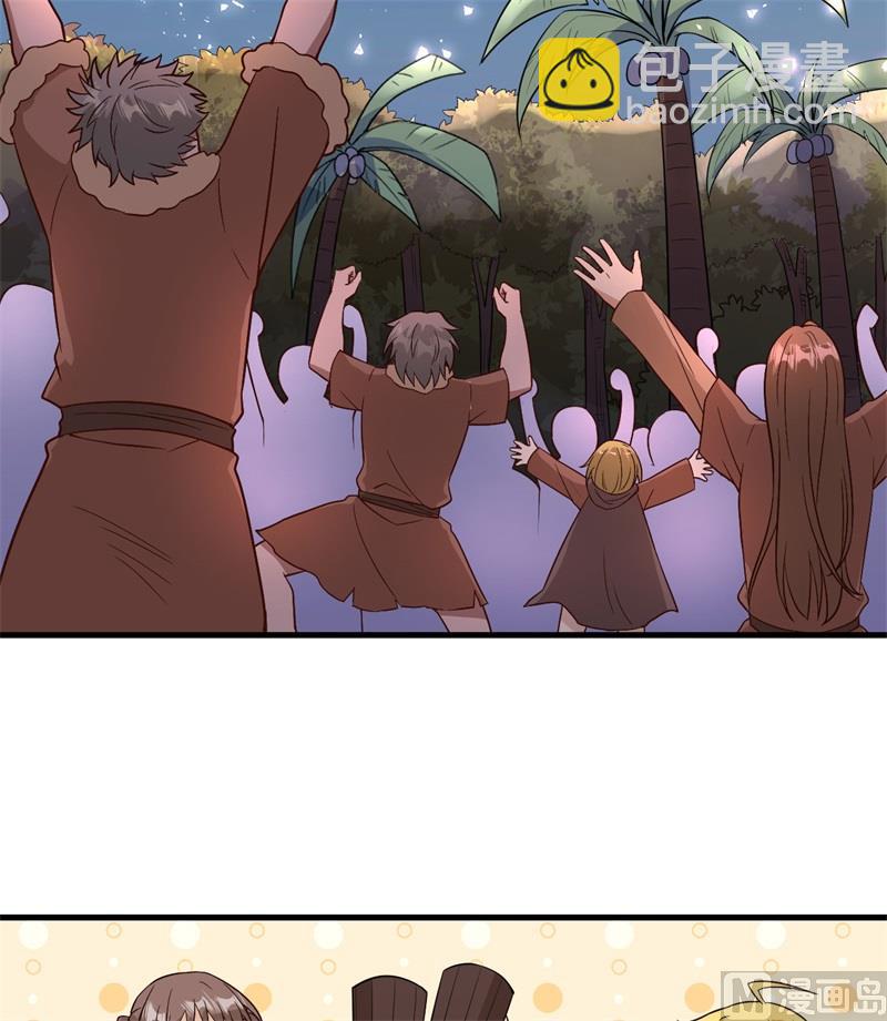 143 火山爆发(1/2)-第154话