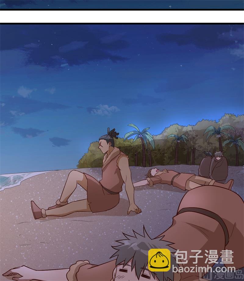 143 火山爆发(1/2)-第154话