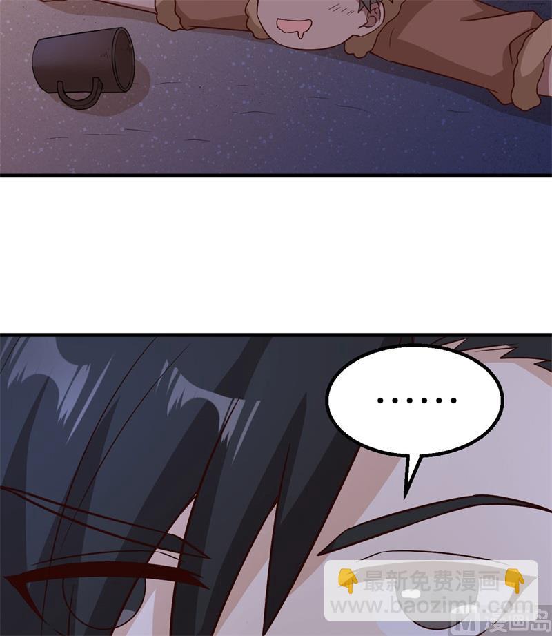 143 火山爆发(1/2)-第154话